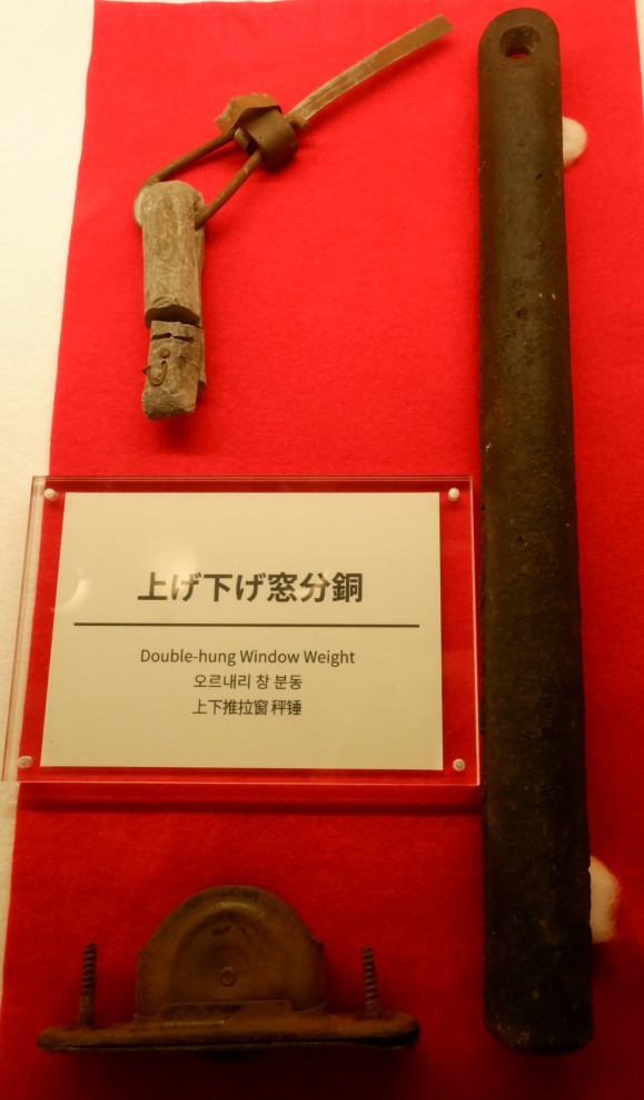 上げ下げ窓の写真2枚目