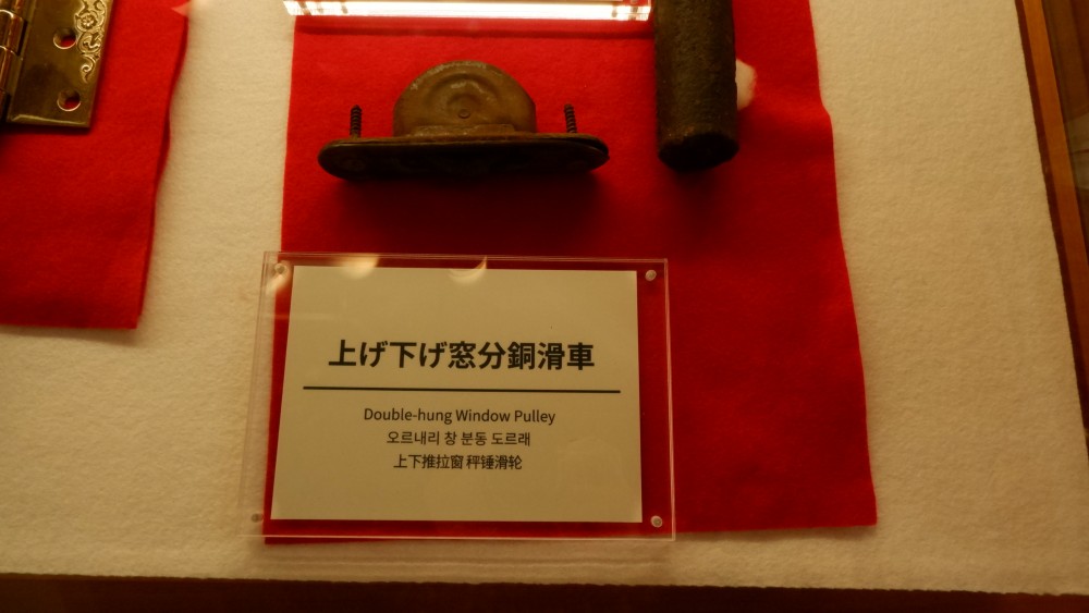 上げ下げ窓の写真3枚目