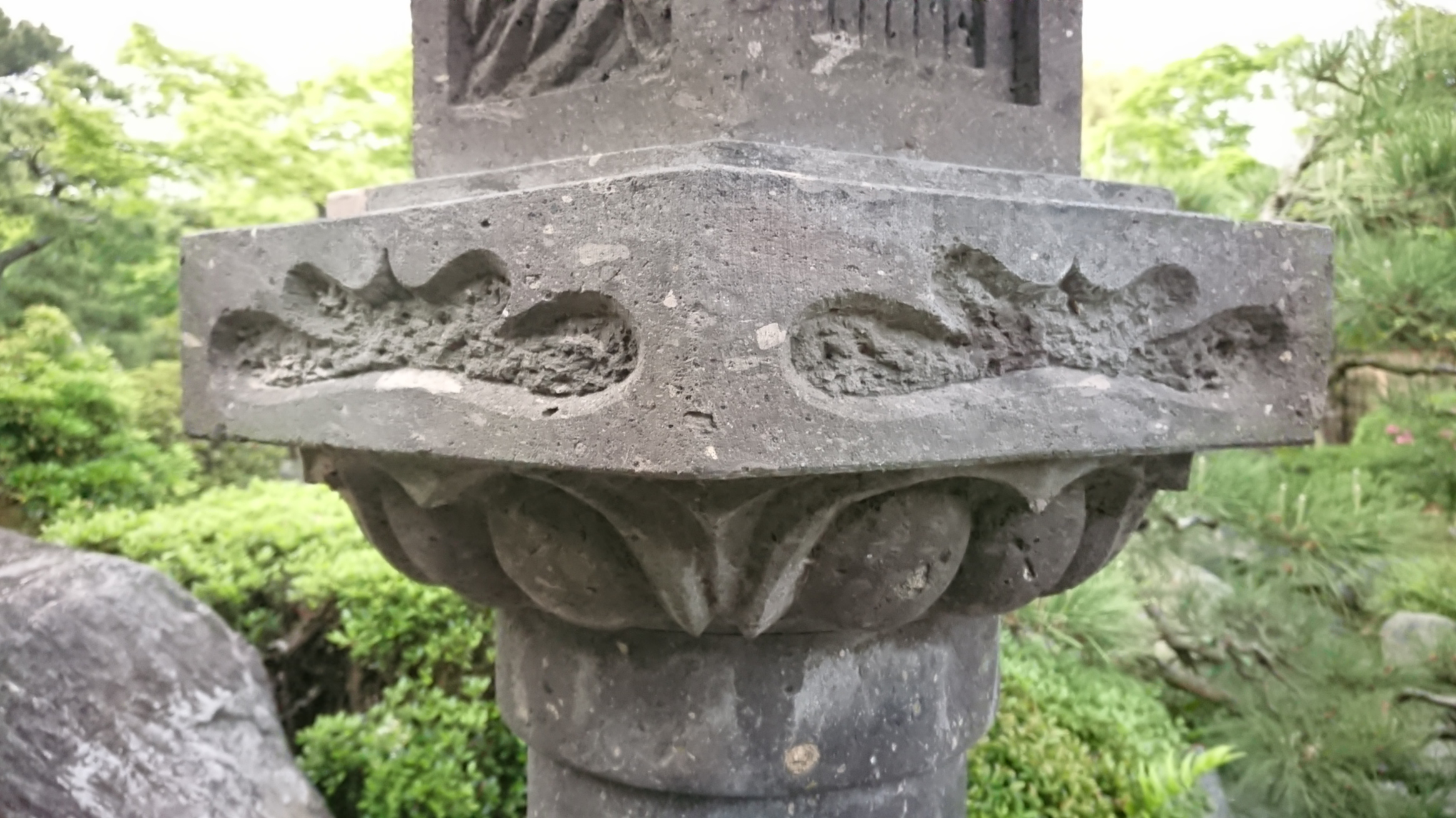 石灯籠の構成物の一つである「ちゅうだい」の拡大写真。