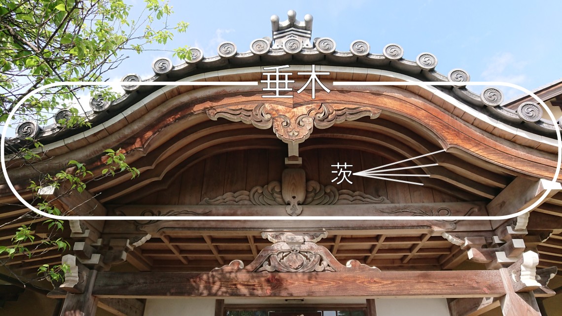 福岡市博多区にある妙楽寺の茨垂木の写真