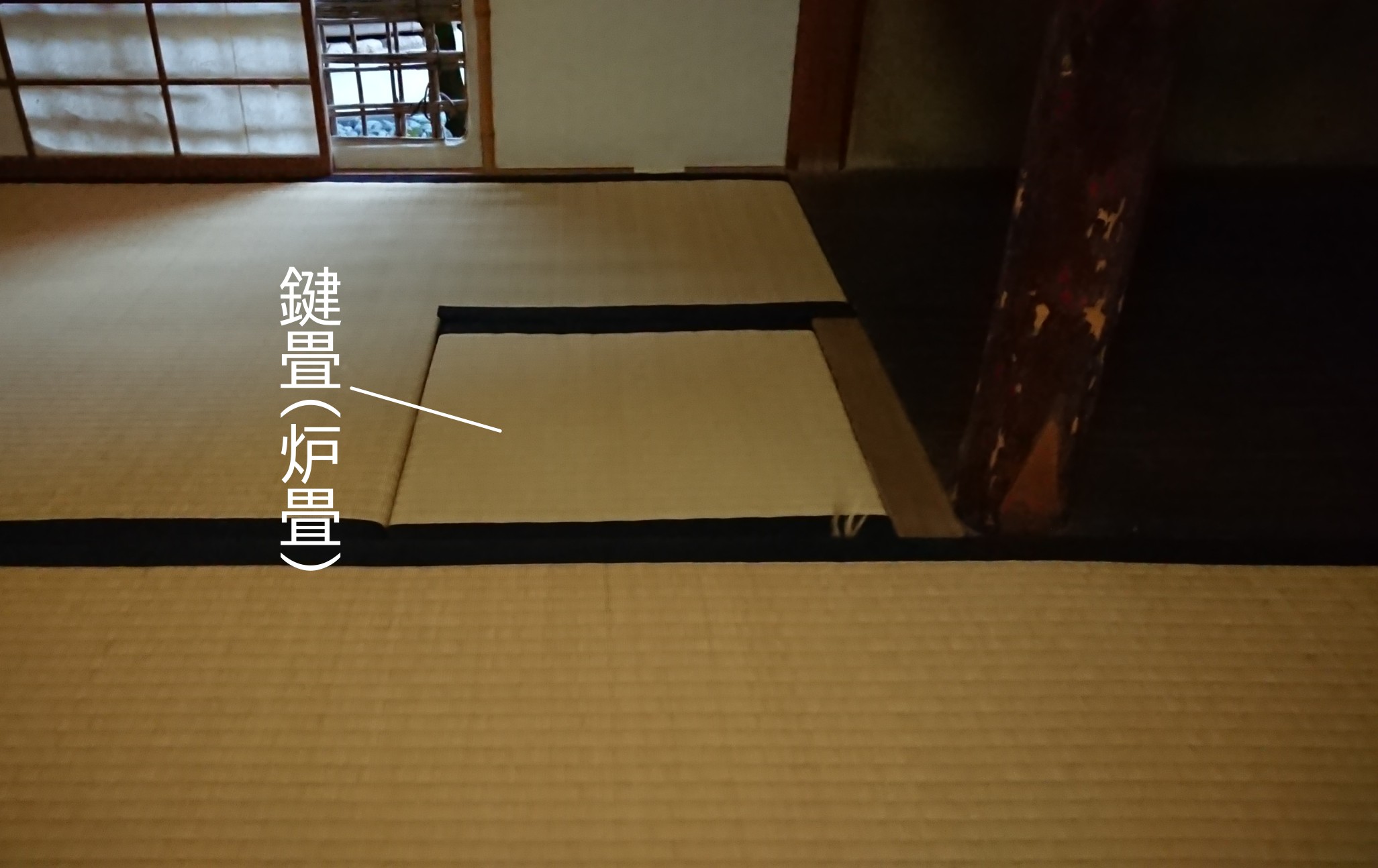 「かぎだたみ」の写真