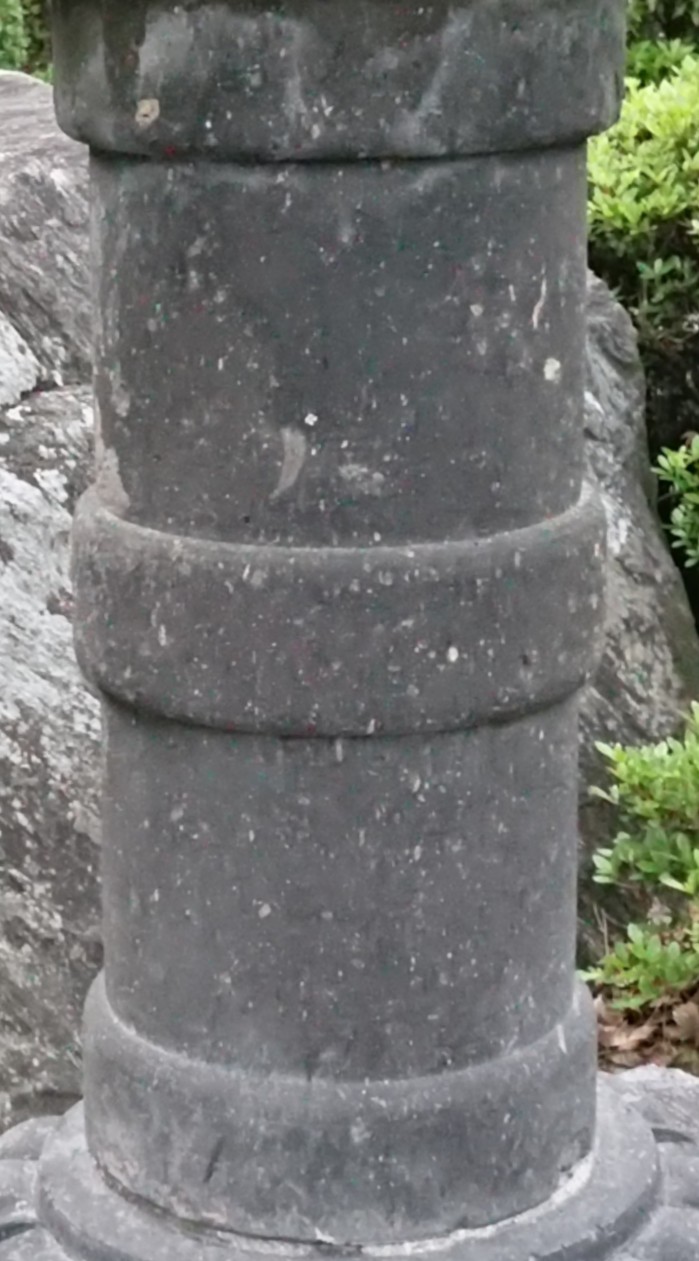 石灯籠の構成物の一つである「さお」の拡大写真。